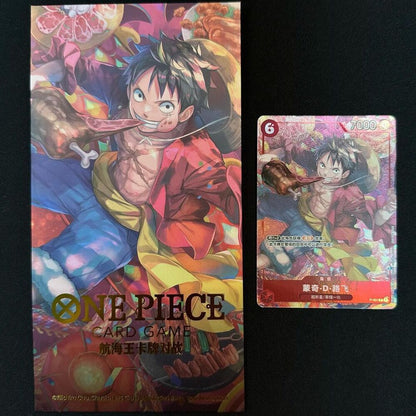 Chinese New Years Luffy Promo [CN]